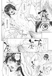 COMIC Momohime 2003-08