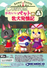 (C93) [Kitsunenomori (Ebiwantan, Yukaran Nosuke, nf4)] Rental Fox (Touhou Project)