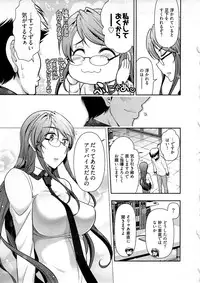 [Ohmi Takeshi] Gekkan Aikawa Henshuuchou Vol.5