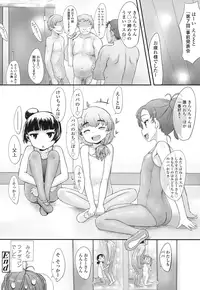 COMIC LO 2016-12 [Digital]