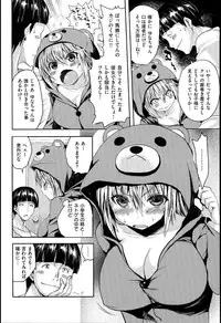 [Pierre Yoshio] Chichi Bitch