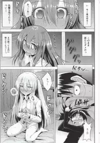 (Mori no Kiseki 22) [Wareme (Koppe)] Suu (Genshiken)
