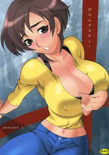わるいひとに騙されるlz様