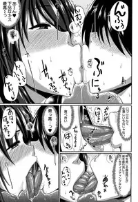 COMIC MILF 2015-04 Vol. 23