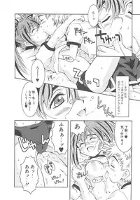 [Kamishima Tatsuya] Koakuma Shoujo