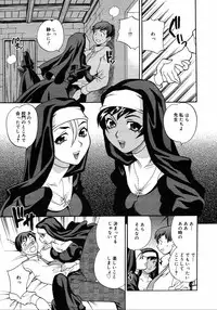 [Anthology] [2006-04-10] COMIC MEGAPLUS Vol.31 (2006-05)