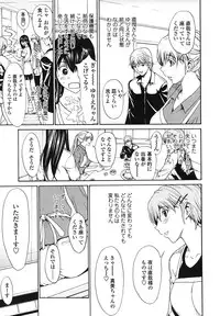 [OKAWARI] Strawberry ☆ Factory + First Limited Edition CD(mp3)