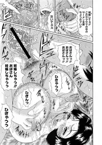 Comic Megastore H 2009-03