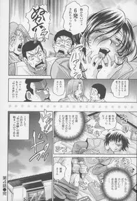 [Masuda Inu, Kurashina Ryou] Seigiou ~48 no Kiseki~ Joukan