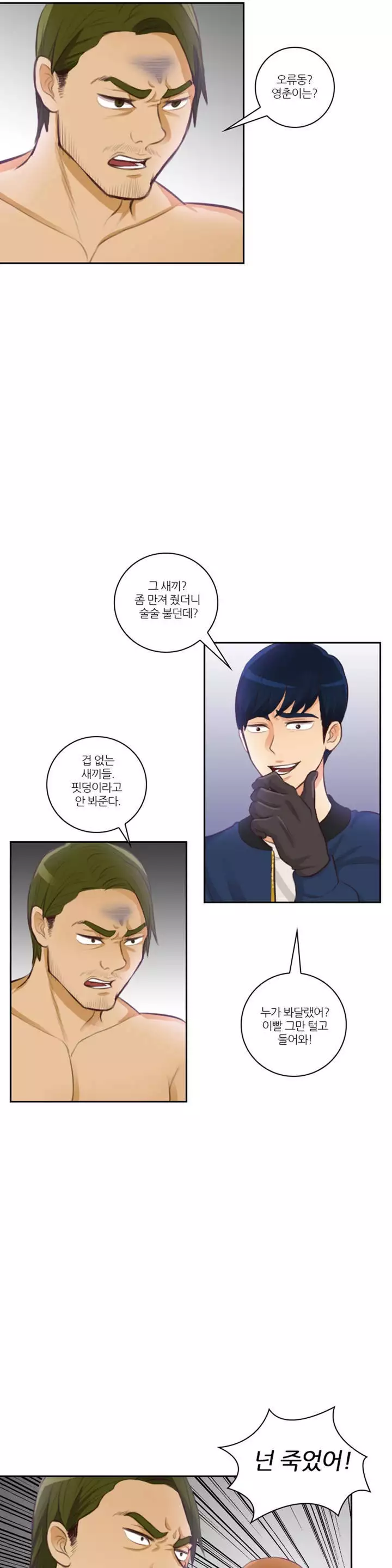 Before the 30 Ch. 0-35