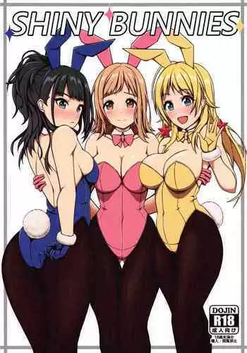 負けず嫌いな幼馴染ちゃん