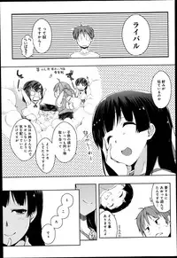 COMIC Anthurium 018 2014-10