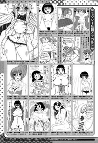 COMIC Megastore Alpha 2015-01