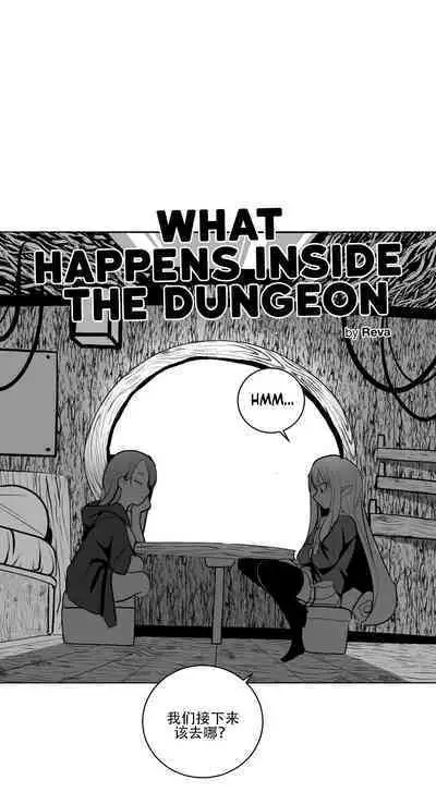 What Happens Inside the Dungeon
