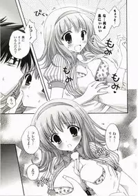 [Kanna Satsuki] FuruFuru Love