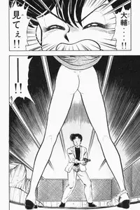 [Tooyama Hikaru] Mune-kyun Deka Vol.2