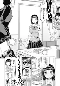 [Anthology] Kimoman × Bishoujo Anthology Comics Vol.1 [Digital]