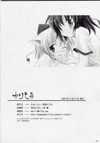 (C73) [Pixel Cot. (Habara Meguru)] Yuri Moa (Touhou Project)