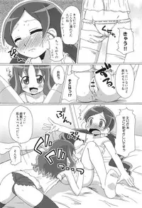 [Anthology] Cure Bitch HC Heartcatch