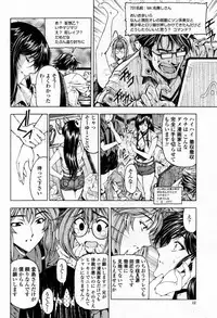COMIC Momohime 2007-09
