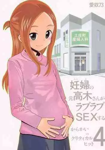 母姉乳でミルクまみれのドロドロハーレム〜義母と義姉の母乳に溺れる毎日〜