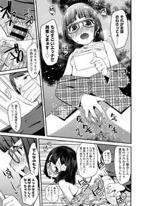 [Maeshima Ryou] Doki Doki Lolix