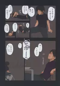 (C74) [Mieow (Rustle)] Lolicon Special 3