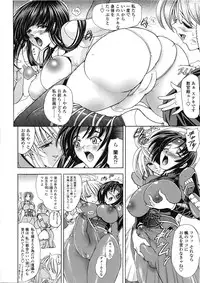 COMIC Tenma 2009-04