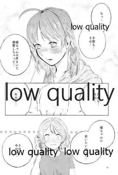 (Bokura no Love Live! 18) [12BiT (kossann)] Moshimo, Moshimoshi (Love Live! Sunshine!!)