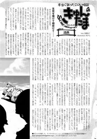 COMIC HOTMiLK 2013-03