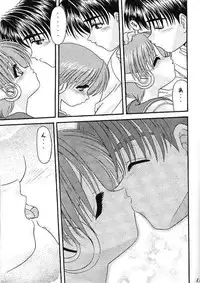 (C55) [Blue Blood's (BLUE BLOOD)] BLUE BLOOD'S vol. 3 (ToHeart)