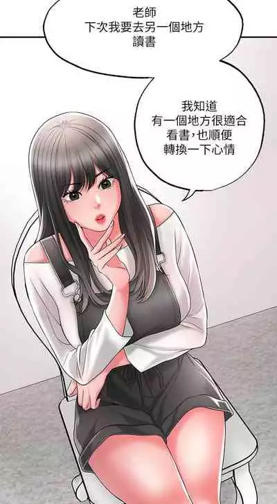 New city chi 01-30 manhwaroshi