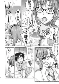 (C76) [Poyopacho (UmiUshi)] Poyopacho W (Rebuild of Evangelion)