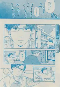 BOY'S ピアス 2014-09