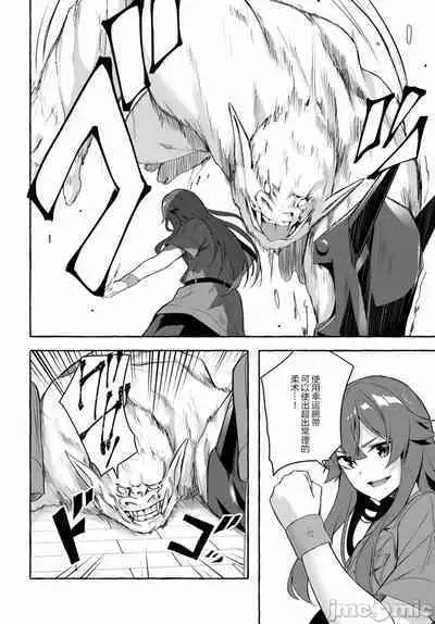 [ 三ンカンスキー 佐原玄清] SEX&迷宮！！~在我家地下出現了H次數=等級的迷宮！？~セックス&ダンジョン!!17~终章