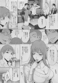 COMIC SIGMA 2011-06 Vol. 57