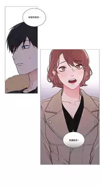 [The Jinshan] Sadistic Beauty | 虐美人 Ch.1-49[Chinese] [17+沒有漢化]