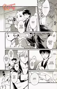 (SUPER22) [3745HOUSE, tekkaG (Mikami Takeru, Haru)] GET ME OUT (Gintama) [English] [Incomplete]
