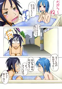 [Azukiya] Zureteru Kyoudai ~Complete Plus~