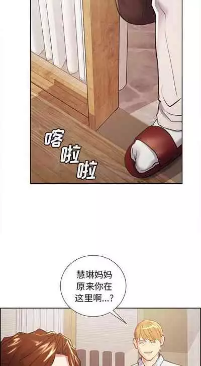 岳母家的刺激生活 1-50