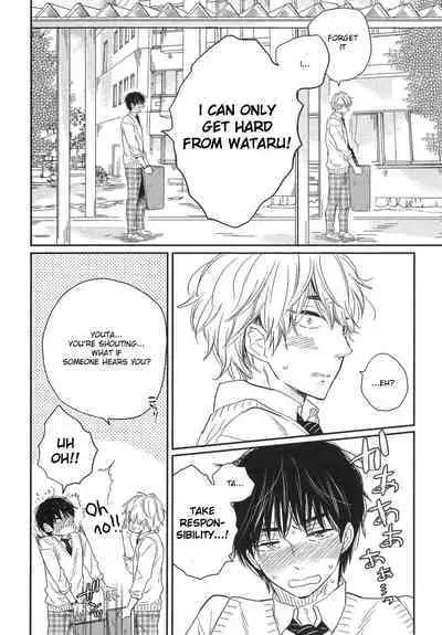 Mayou Inu, Sasou Neko