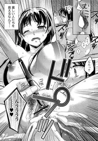 [Oonuki Makuri] One-Hole - Onee-san no Mitsu Ana