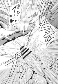 (COMIC1☆6) [Yudokuya (Tomokichi)] Sanae-san to Ichaicha Shitai! (Touhou Project)