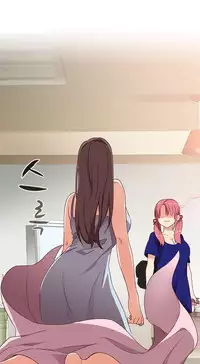 [Ttasoom] H-Campus Ch.0-29 (English) (Ongoing)