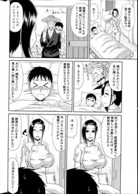 COMIC Penguin Club Sanzokuban 2014-02