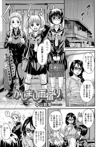 COMIC Tenma 2015-02
