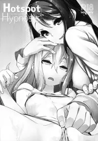 (C83) [Shinjuku Koma Gekijou (Komagata)] HotspotHypnosis (Robotics;Notes)
