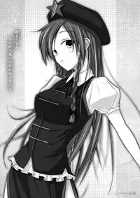 (C74) [Kuronisiki (Takaharu)] Dangerous Koumakan (Touhou Project)