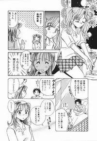 [Someya Miho] Honey Piece