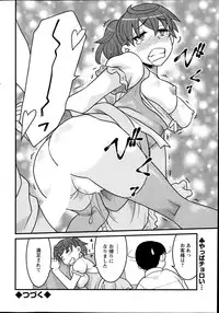 [Yanagi Masashi] My Life as a Toy Ch.01-10 (Complete)